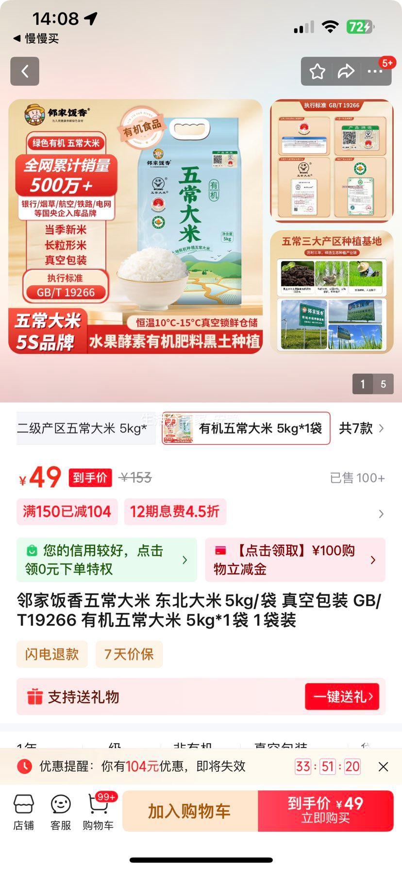 �ڼҷ����峣���� ��������5kg/�� ��հ�װ GB/T19266 �л��峣���� 5kg*1�� 1��װ�Ż�֤��