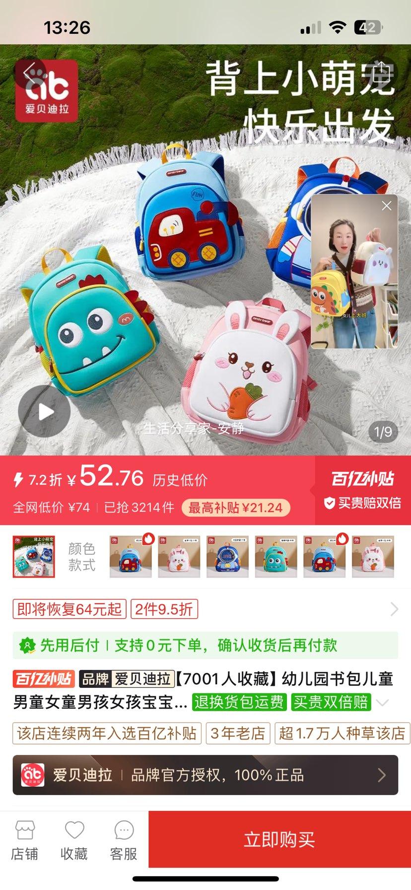 �׶�԰�����ͯ��ͯŮͯ�к�Ů������˫���С��ѼС����һ�꼶�Ż�֤��