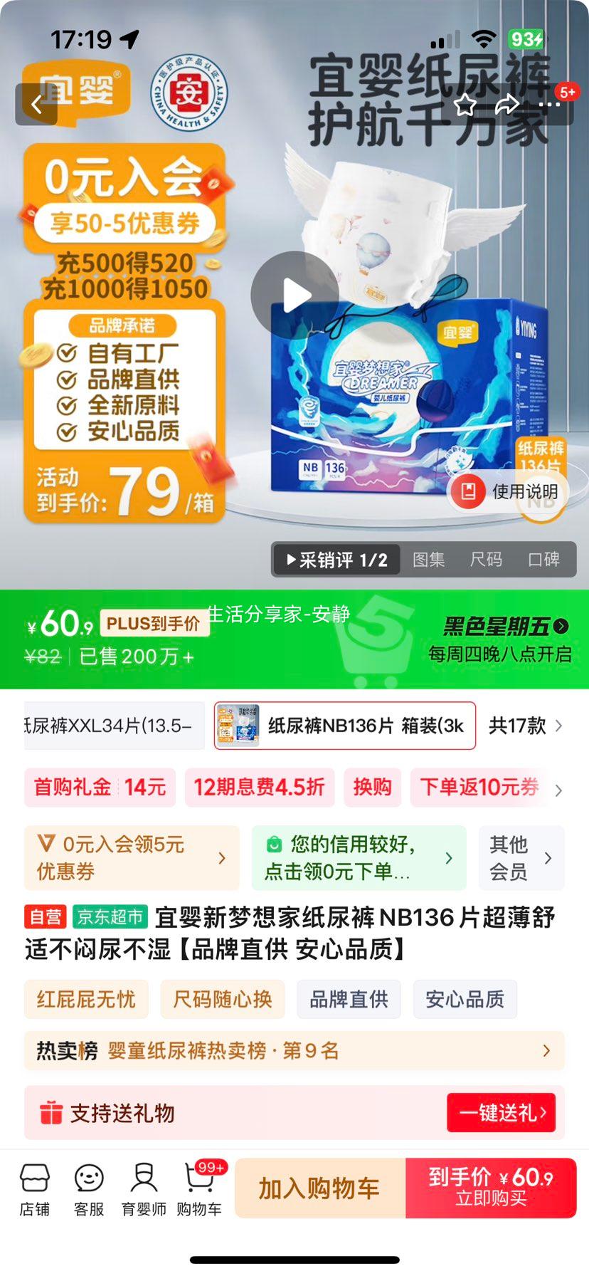 YIYING/��Ӥ ����� NB�� ֽ��� 136Ƭ�Ż�֤��