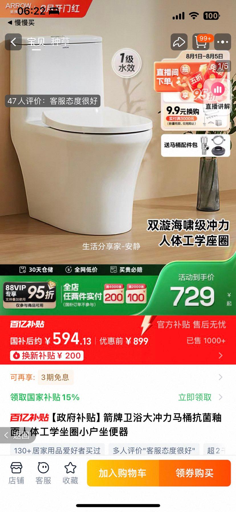 ��Ʒ���幤ѧ��ԡ�����Ż�֤��