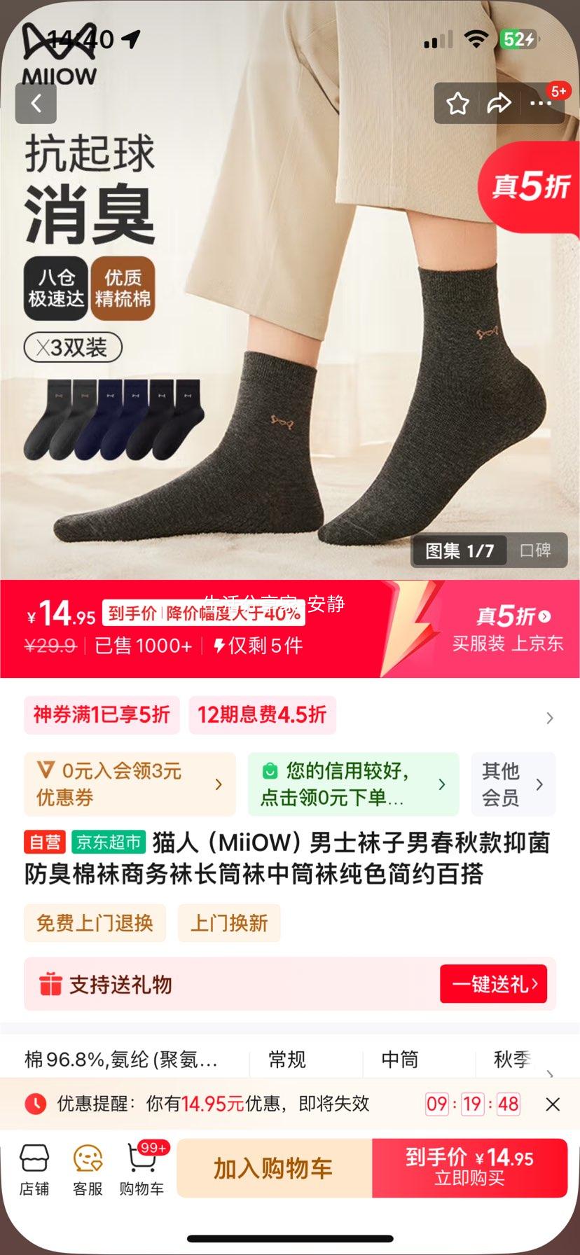 è�� ��ʿ�����Ż�֤��