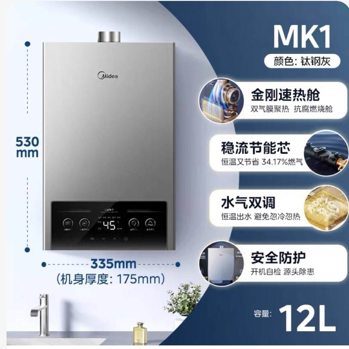 ȼˮ1416Ȼϴ±Ƶʽ콢MK1S jsq22-mk1Ѹֻ12 ʡ34% Ȼ496.03Ԫ