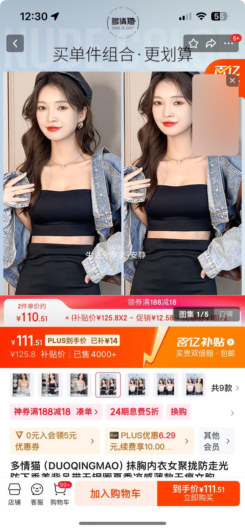 ����è��DUOQINGMAO��Ĩ������Ů��£���߹���´����������޸�Ȧ�ļ����б����޺����� ��ɫ+��ɫ L ��36AB/105-120���1.8cm�Ż�֤��