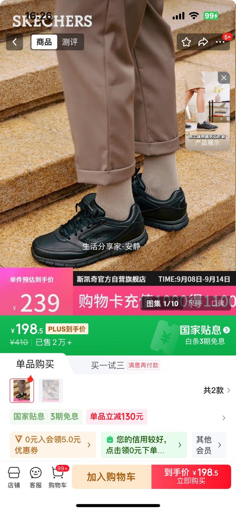 ˹棨SkechersʿЬ＾ͨڰЬЬϰЬ77156Ż֤