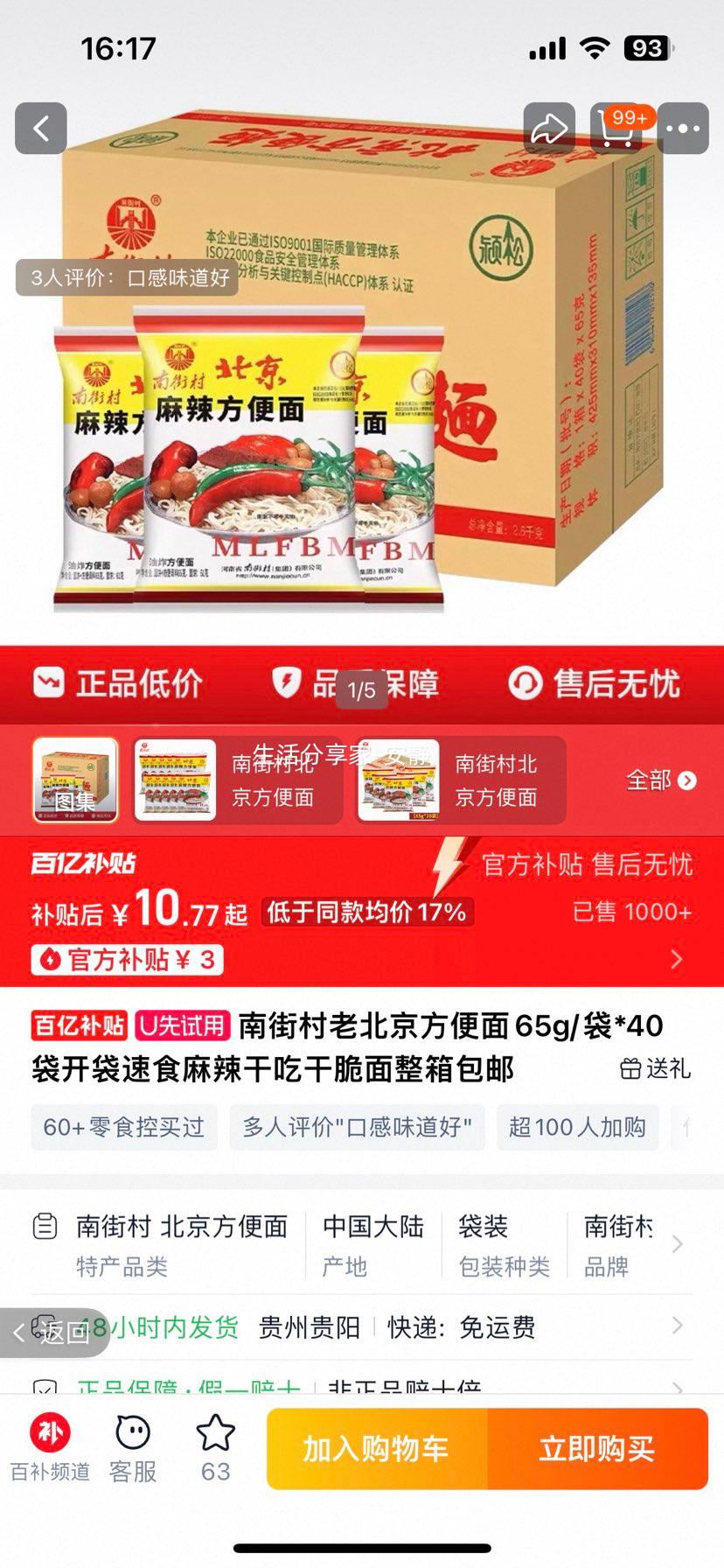 Ͻִ ϱ 65g/*10 ʳɳԸɴ Ż֤