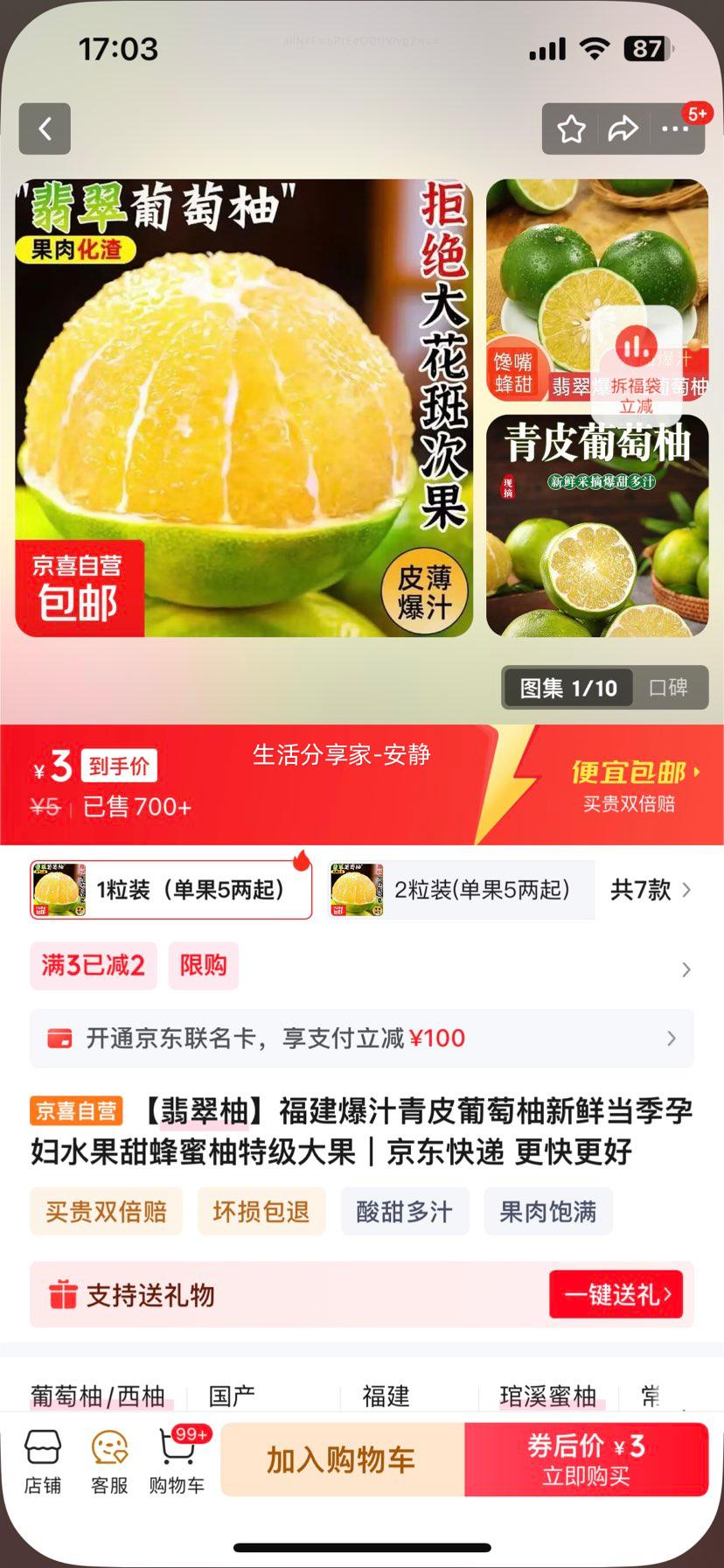 ֭֡Ƥʵиˮؼ 1װ5  
: 1װ5  

ȡ:  Ƥ ؼ 1װ 5Ż֤