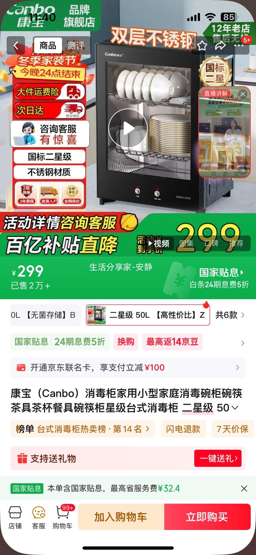  ZC3D  С 50L Ǽ ̨ʽŻ֤