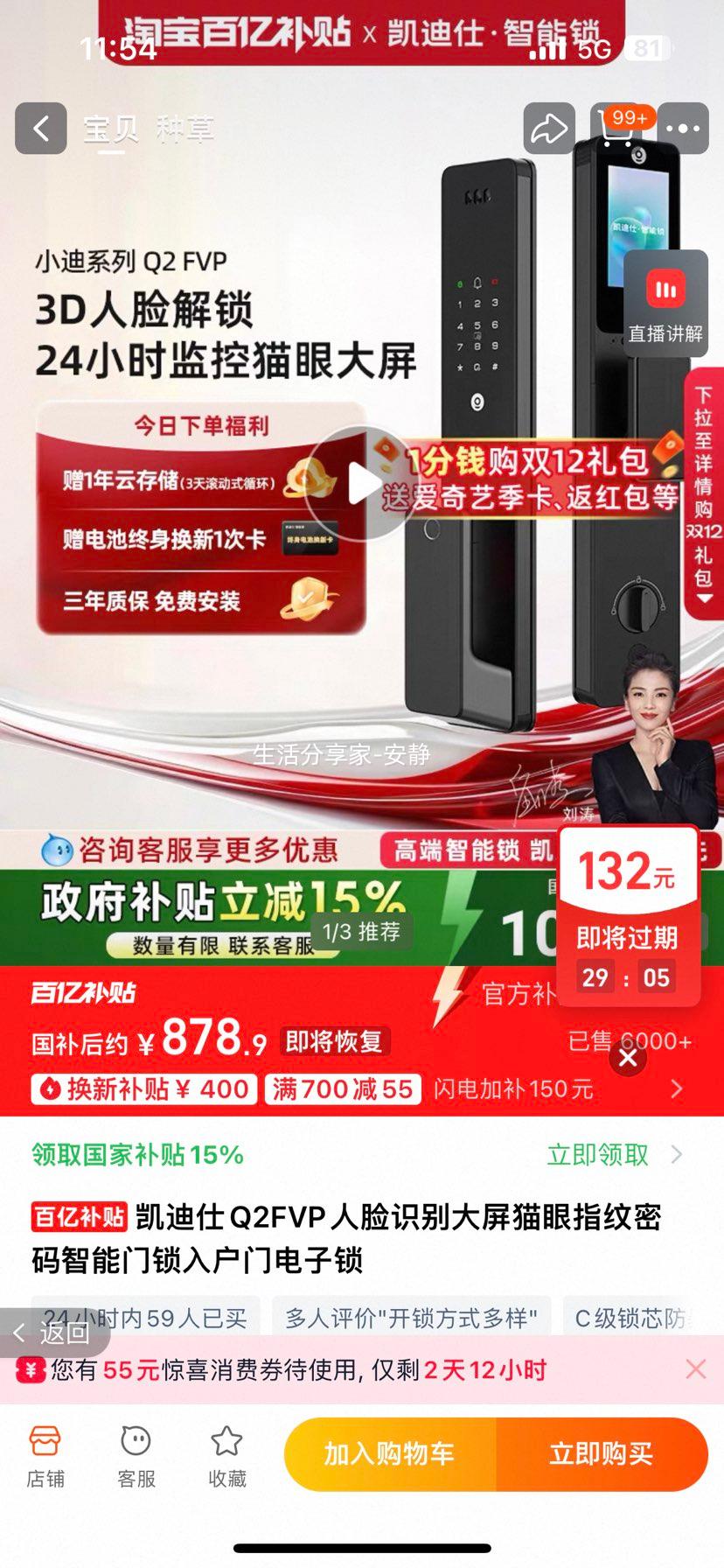  Q2FVP ʶèָ ڴ AIڱèŻ֤