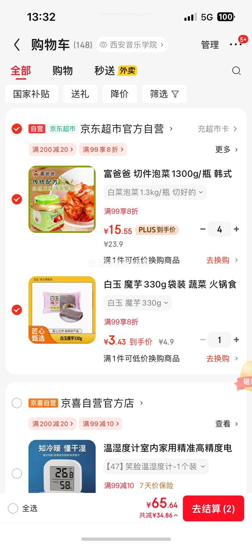 ְ мݲ1300g/ƿ ʽײ˽̲·  
: 1300g/ƿ  

ȡ: ְ мݲ1300g/ƿ ʽײ˽̲·Ż֤