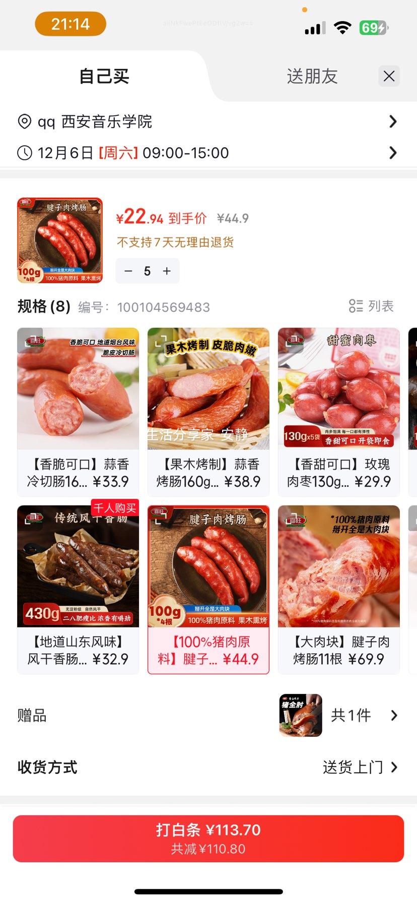 ϲ ⿾ 100g*4 ȳ 㳦 ʳʳŻ֤