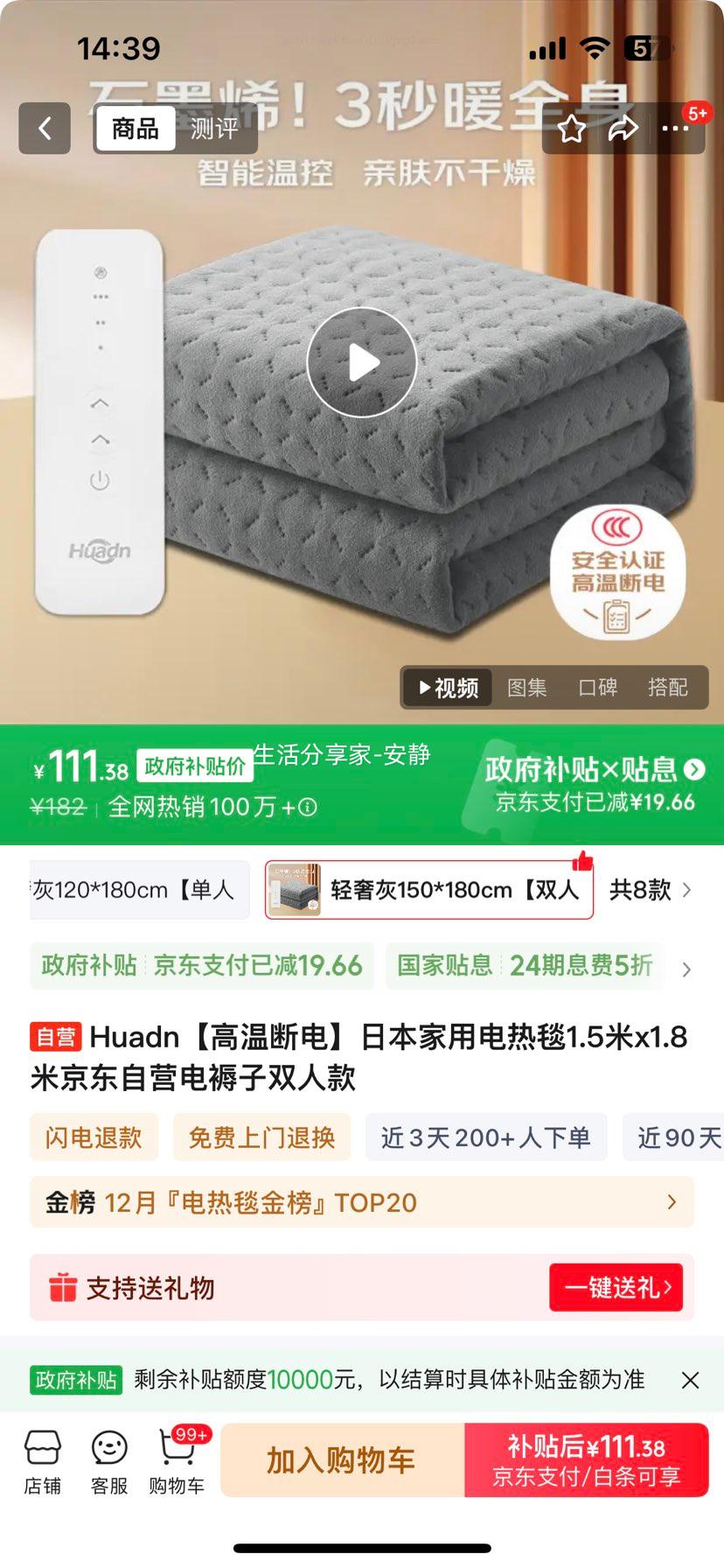 Huadn ձõ̺ 1.5x1.8 ˫˿ ¶ϵ ӪŻ֤