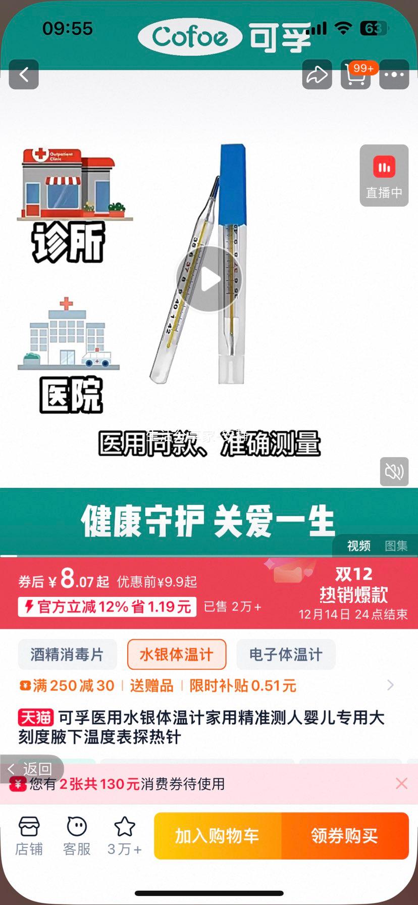  ҽˮ¼ þ׼ Ӥר ̶ Ҹ¶ȱ 1֧װҽͬŻ֤