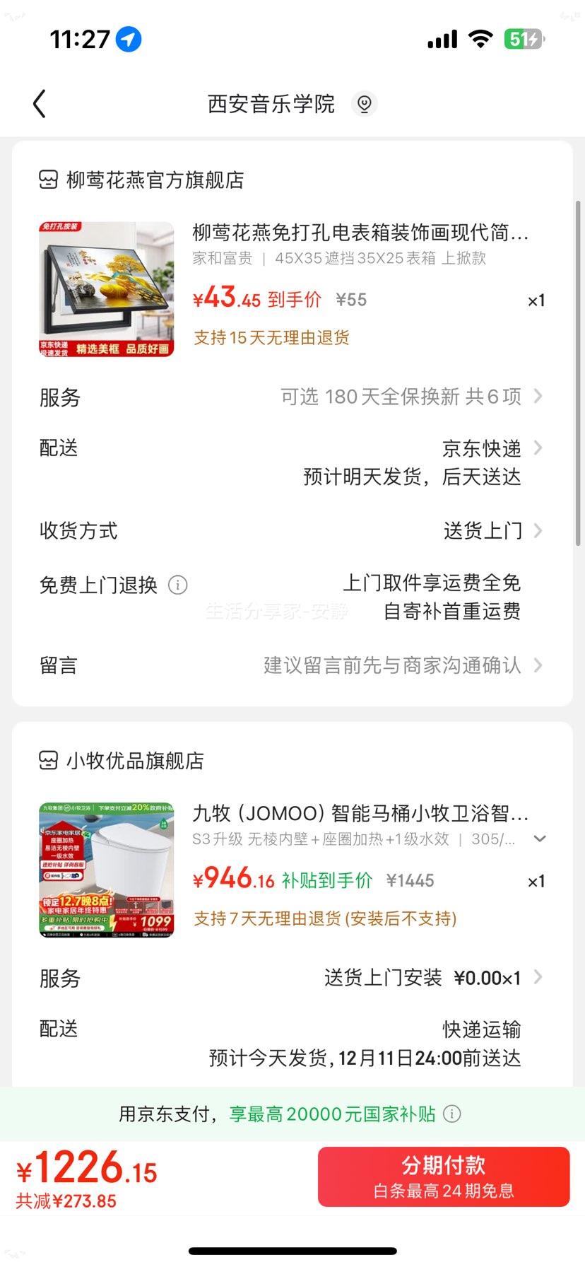  S3 Ͱ ڱ Ȧ 1ˮЧ 305/300mmŻ֤