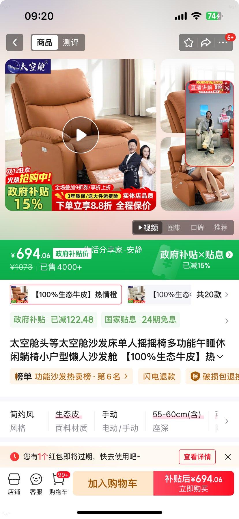 ̫ղͷȲɳ ҡҡ  һλ ֶ ҡתŻ֤