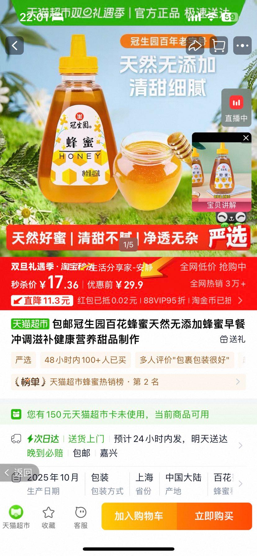 ����԰ �ٻ����� ��Ȼ������ ��ͳ�� �̲�Ӫ�� ����ͬ���Ż�֤��