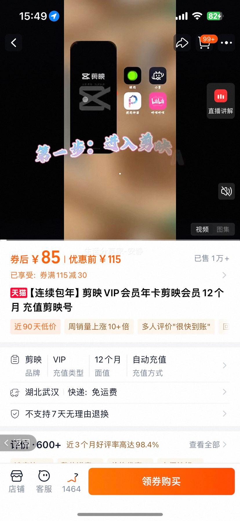 ��ӳ VIP��Ա�꿨 12���� ���������Ż�֤��