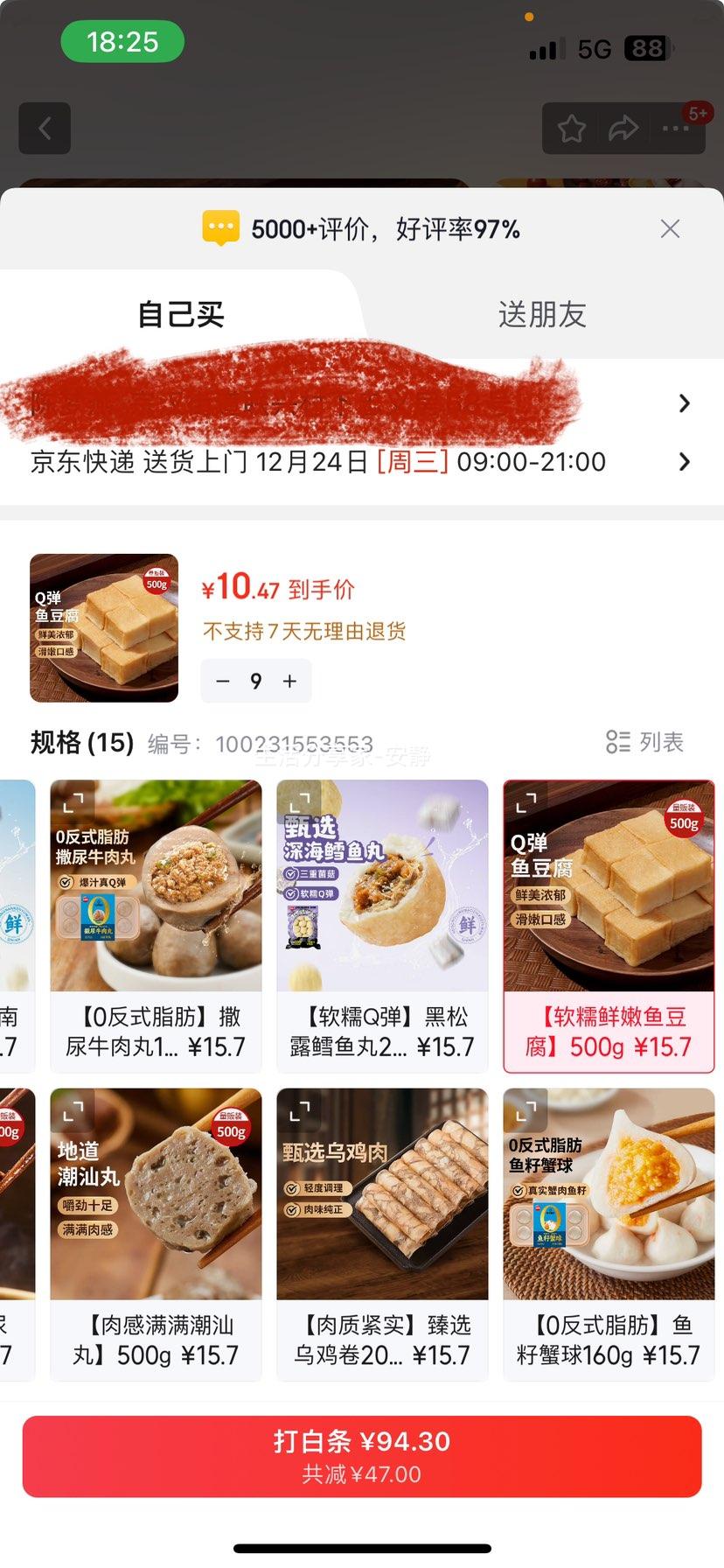 ˼�� �㶹�� 1��װ500g ���װ ���ʳ�� �ض��������տ��������Ż�֤��