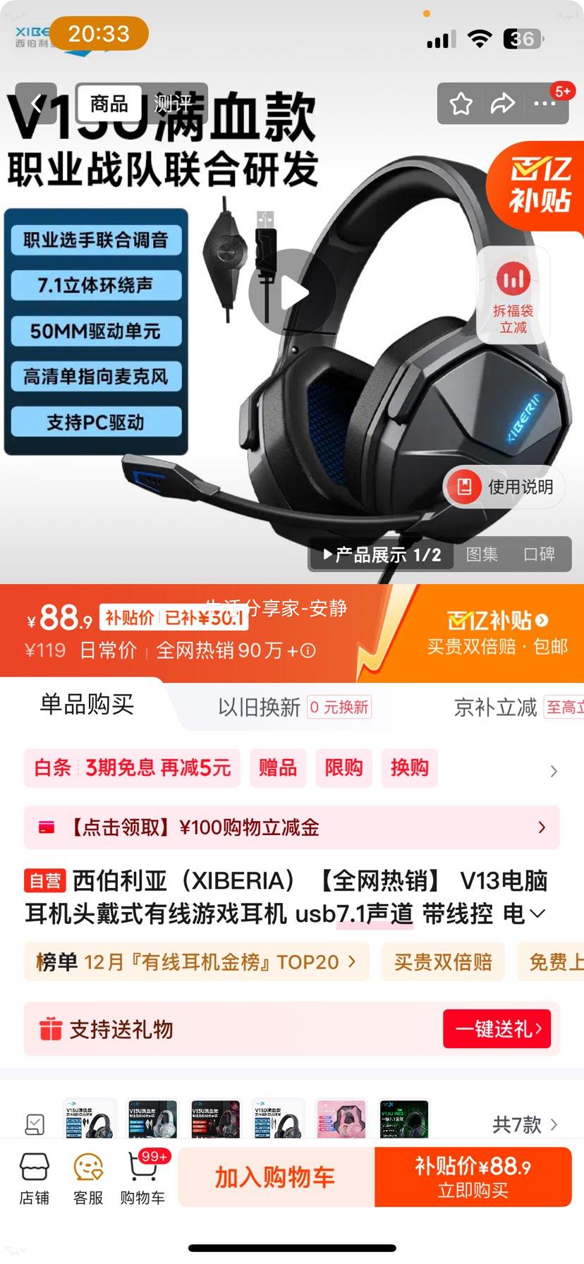 �������� V13 ͷ��ʽ���߶��� ��ɫ�Ż�֤��