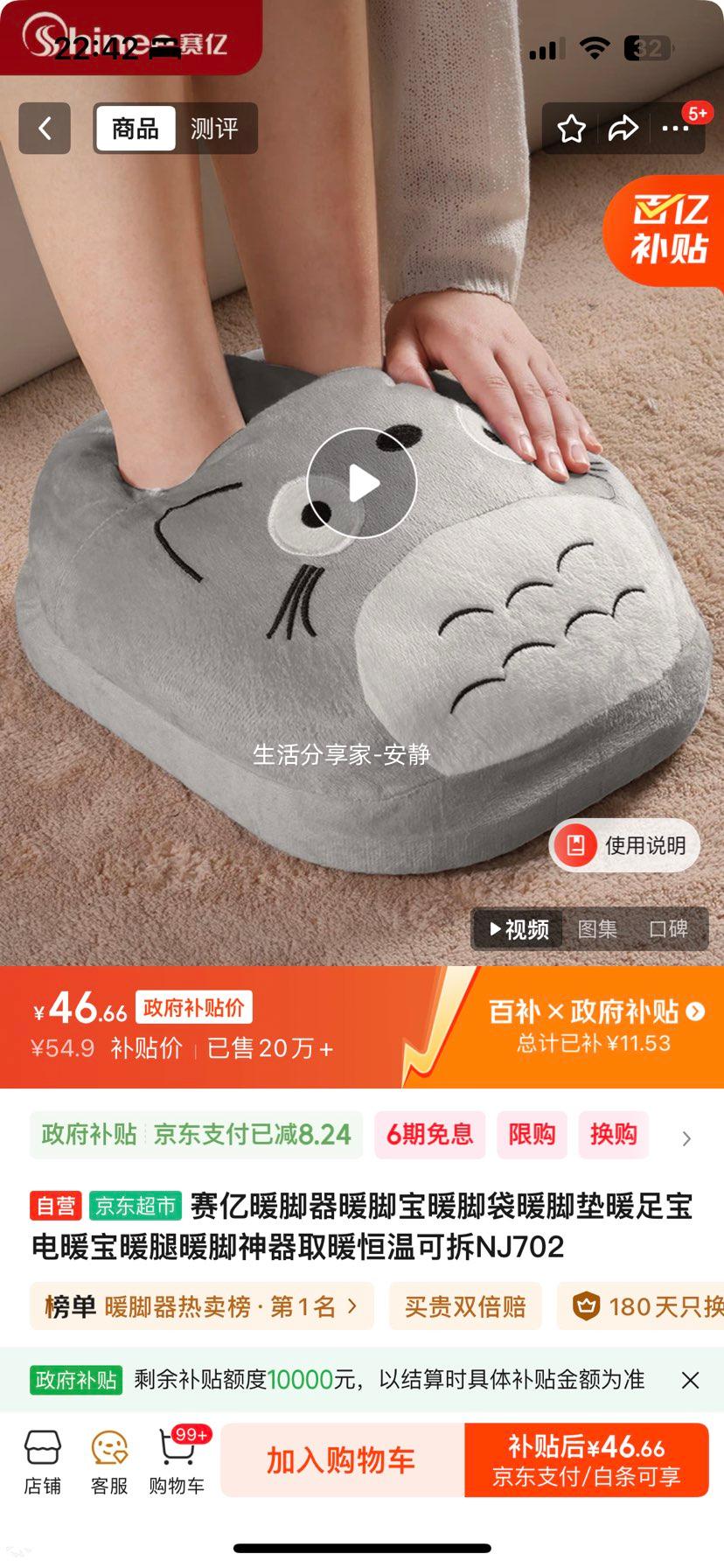 Shinee/���� ȡů�� NJ702 �ɰ���è�� �ɲ��Ż�֤��