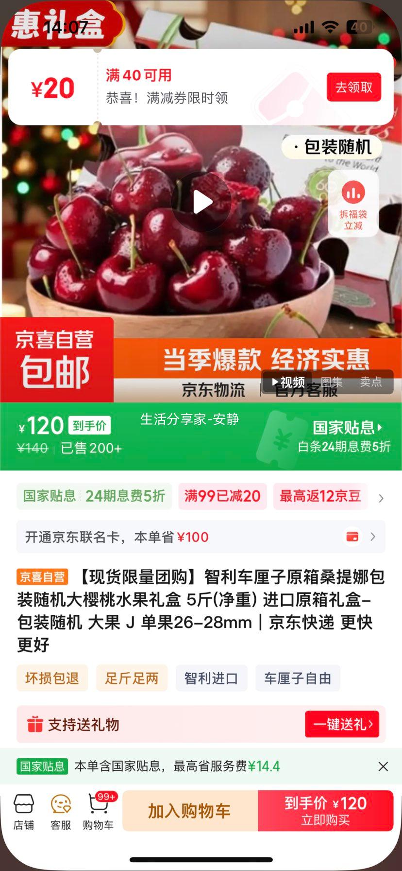 ���� ɣ���� ������ ԭ����� 5�ﾻ�� ���J ����26-28mm ��װ����Ż�֤��