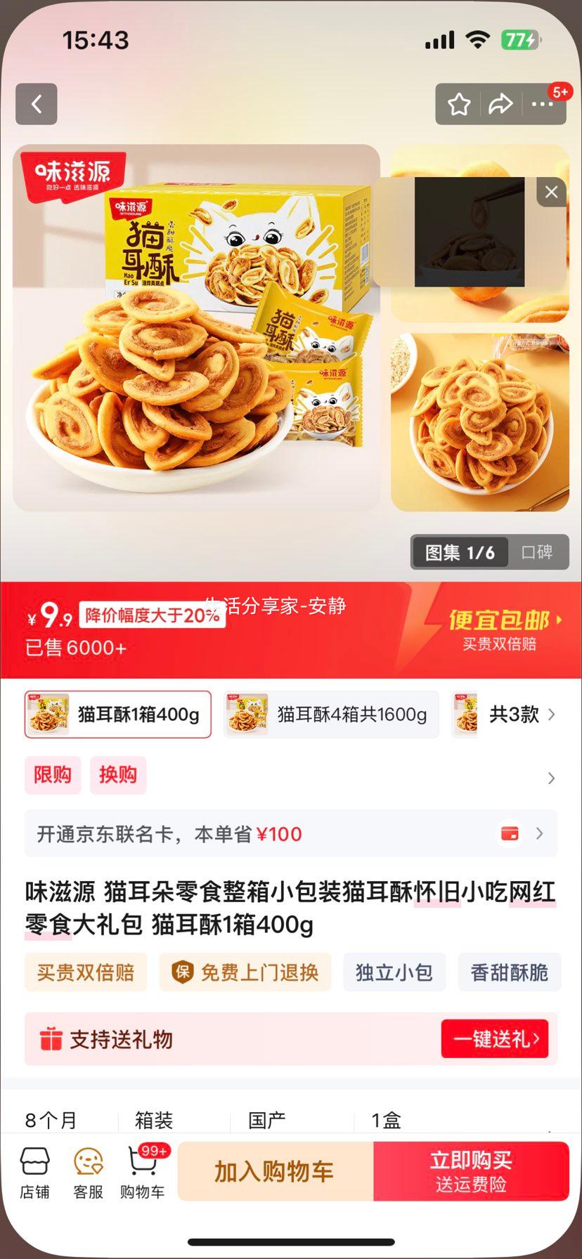 ζ��Դ è������ʳ���� С��װè���� ����С�� ������ʳ����� 400g�Ż�֤��