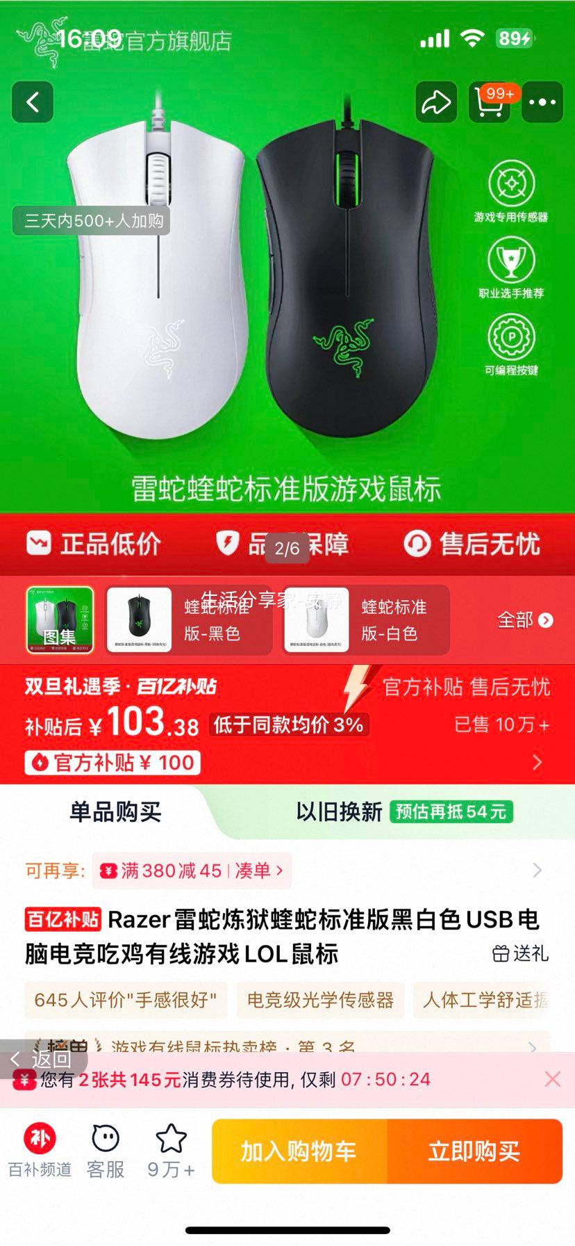 Razer ���� �������߱�׼�� ������Ϸ��� �ڰ�ɫ USB �羺�Լ� LOL�Ż�֤��