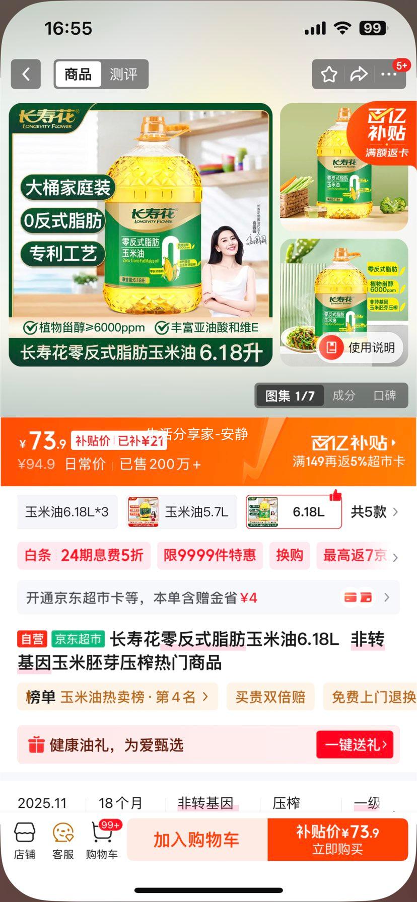 ���ٻ� �㷴ʽ֬�������� 6.18L ��ת���� ������ѿѹե�Ż�֤��