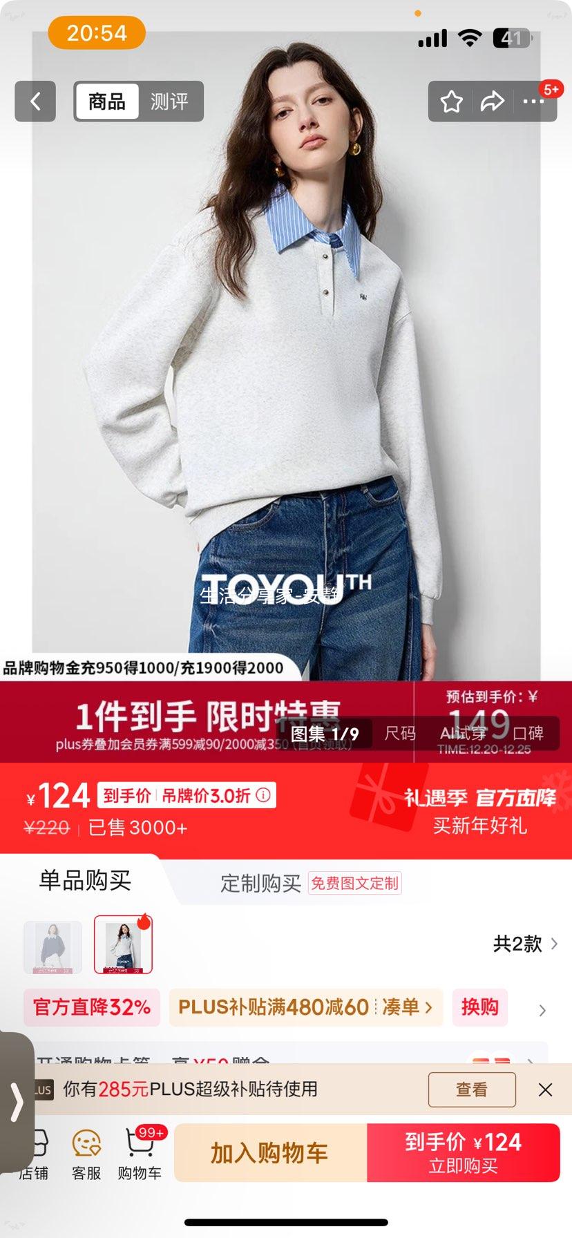 ���� ƴ�Ӽ�������������Ů polo������ ������ M ���¿��Ż�֤��