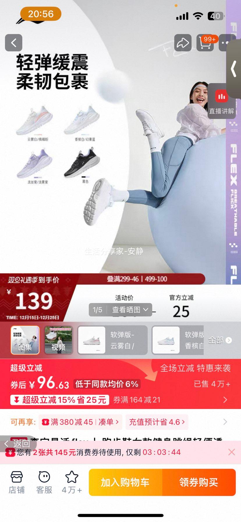 ���� ����flex �ܲ�ЬŮ�� ���͸���������� �����˶�Ь�Ż�֤��