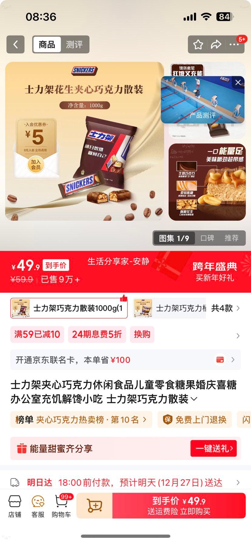 ʿ���� �����ɿ��� ������ʳ ��ͯ�ǹ� ����ϲ�� �칫��С�� ɢװ1000g�Ż�֤��