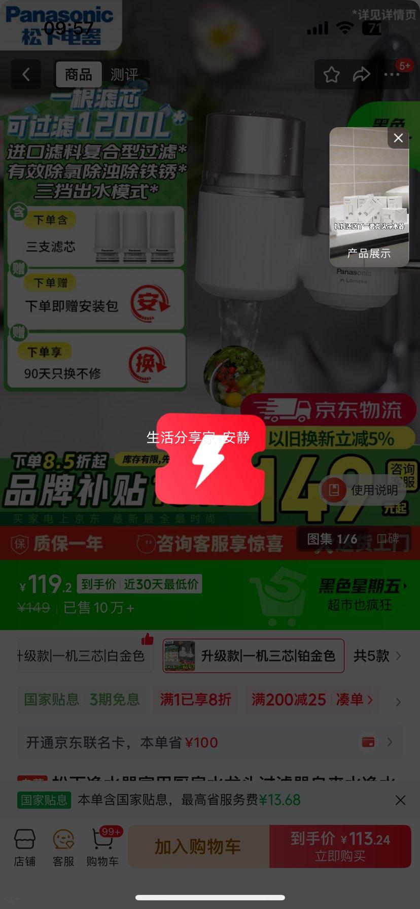 ���� һ����о ���ó�����ˮ�� ˮ��ͷ������ ����ˮ���� ���������Ż�֤��