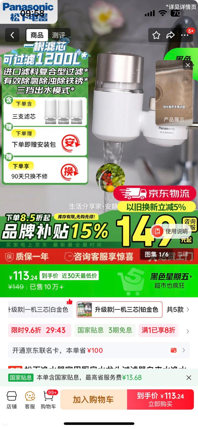 ���� һ����о ���ó�����ˮ�� ˮ��ͷ������ ����ˮ���� ���������Ż�֤��