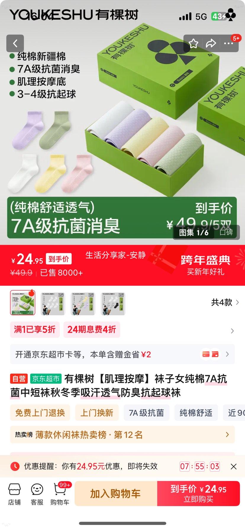 �п��� ������Ħ�� Ů����7A�����ж��� �ﶬ������͸�������������Ż�֤��