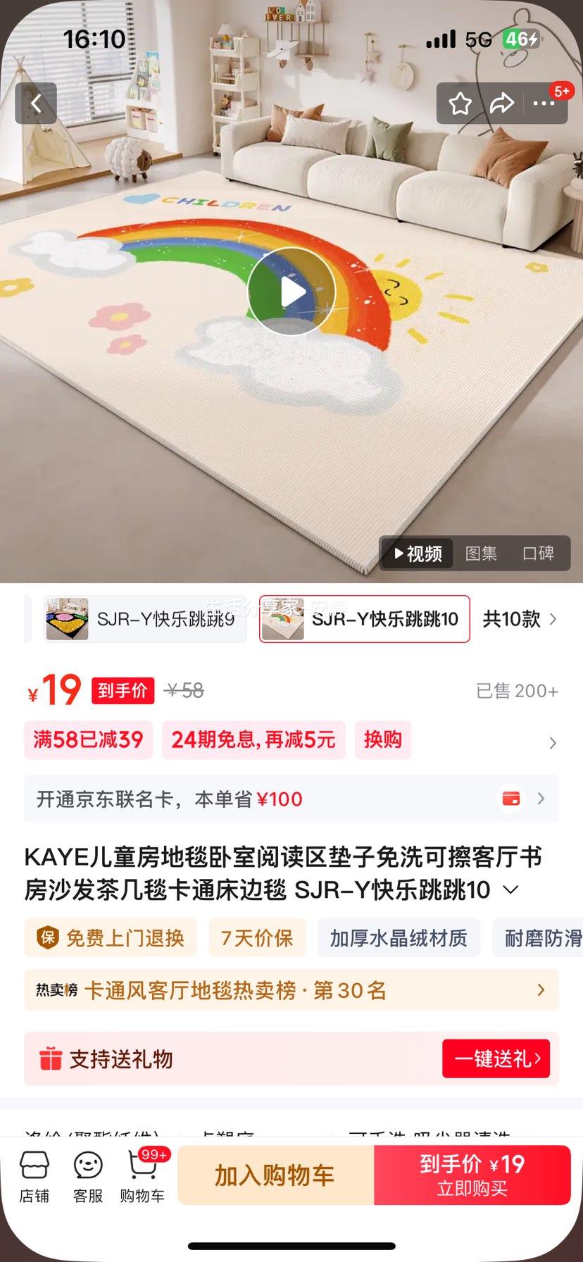 KAYE ��ͯ����̺ SJR-Y��������10 60X160cm ��ͨ����̺ ��ϴ�ɲ��Ż�֤��