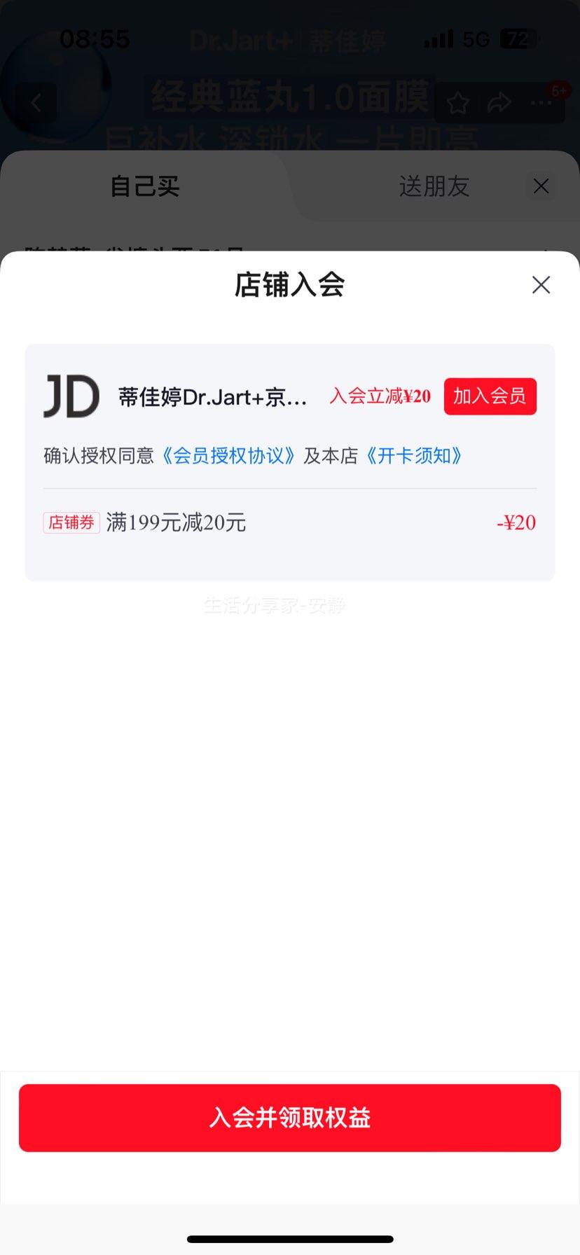 �ټ��� ����1.0 ��ˮ��Ĥ 5Ƭ ������ ɹ���޻���ʪ ���������Ż�֤��