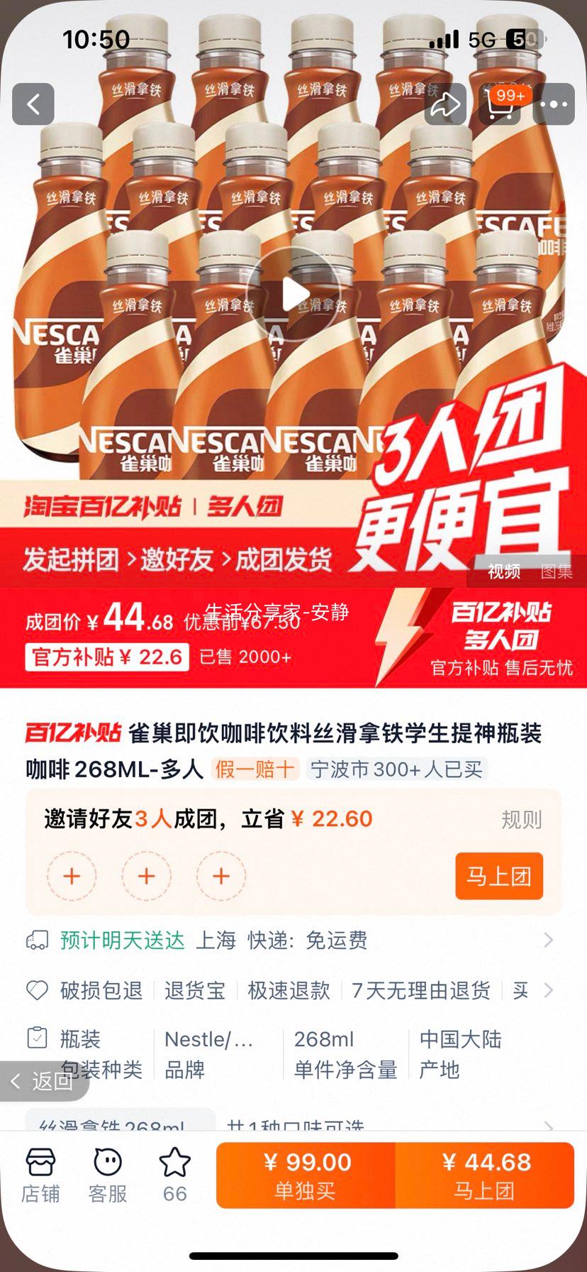 ȸ�� ˿������ ������������ 268ML ѧ������ƿװ�Ż�֤��