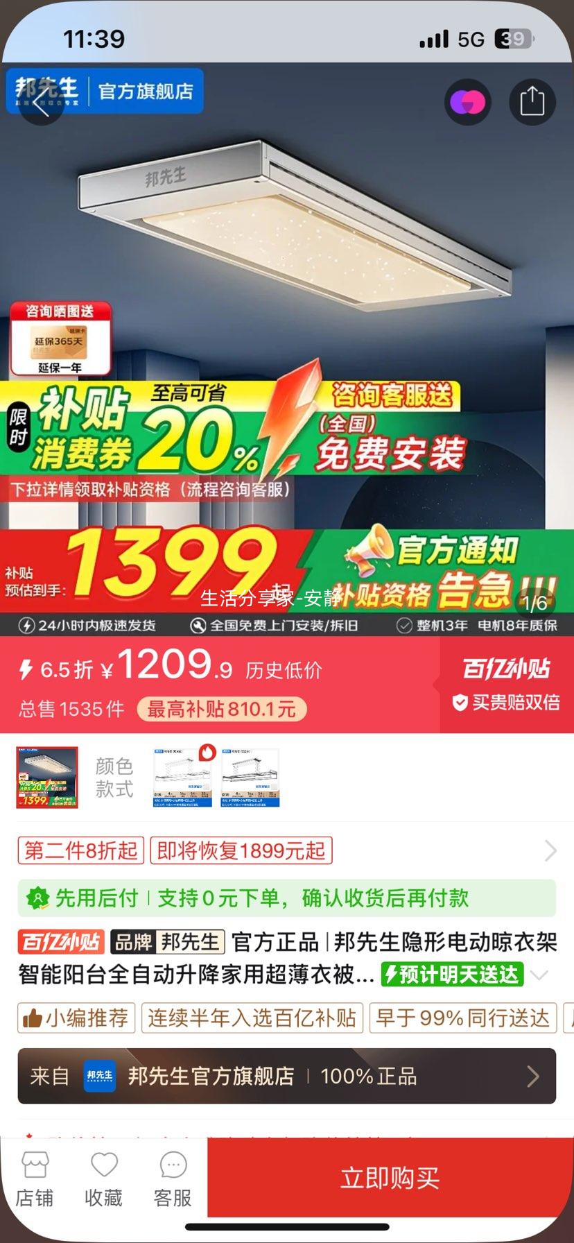 ������ M66Pro ���ε綯���¼� ������̨ȫ�Զ����� ���ó����±�ͬɹ�Ż�֤��