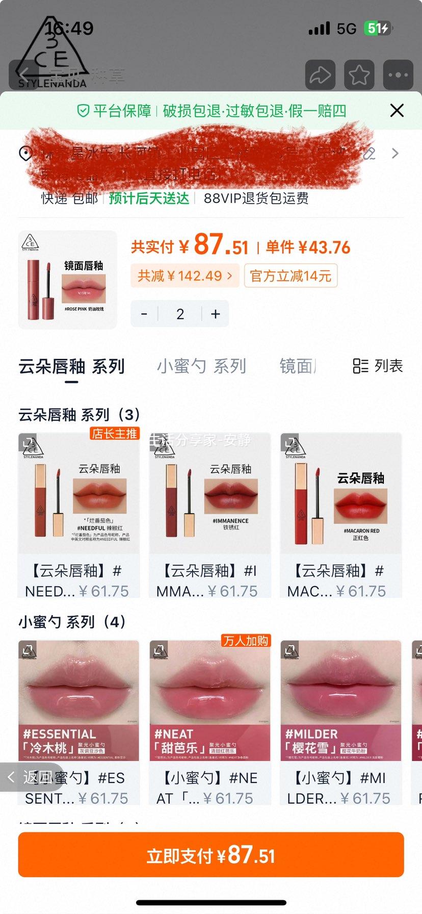 3CE �ƶ䴽�� �ƹ�ں� �÷��� ɫ��T�Ż�֤��