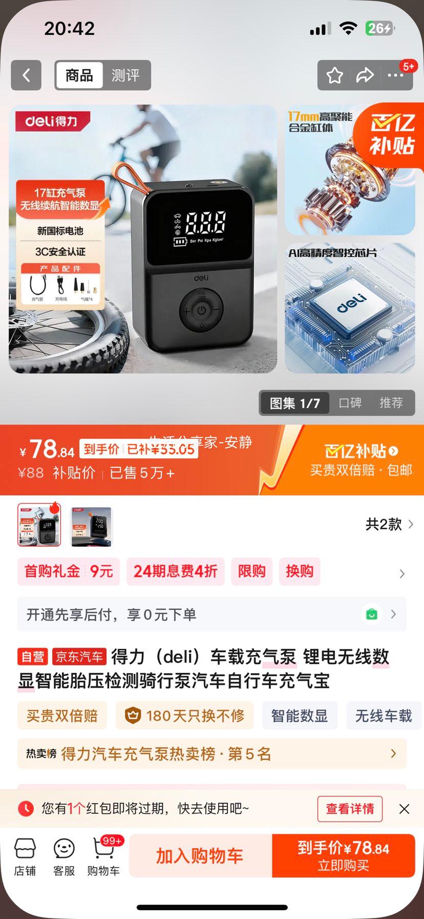 ���� ﮵�������������̥ѹ������б� �������г��������Ż�֤��