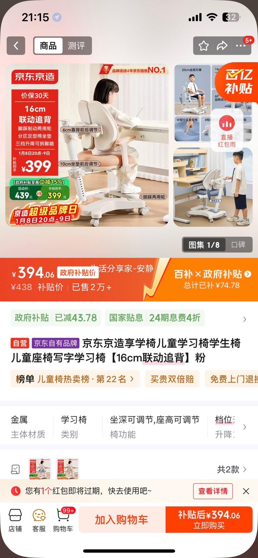 �������� ��ѧ�� ��ͯѧϰ�� 16cm����׷�� ��ɫ�Ż�֤��