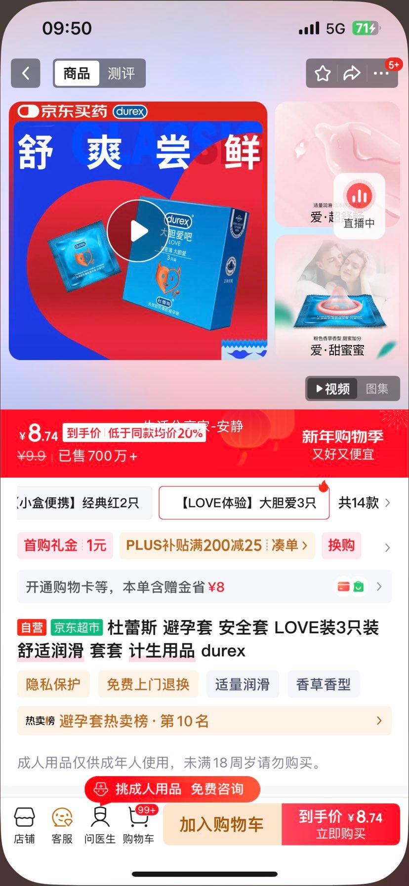 ����˹ LOVEװ ������ ��ȫ�� 3ֻװ ������ ������Ʒ�Ż�֤��