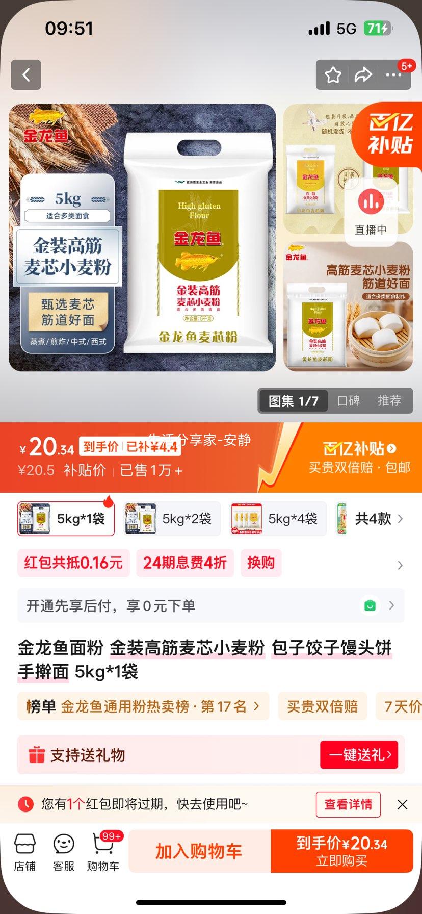 ������ ��װ�߽���оС��� ���ӽ�����ͷ����ߦ�� 5kg*1���Ż�֤��