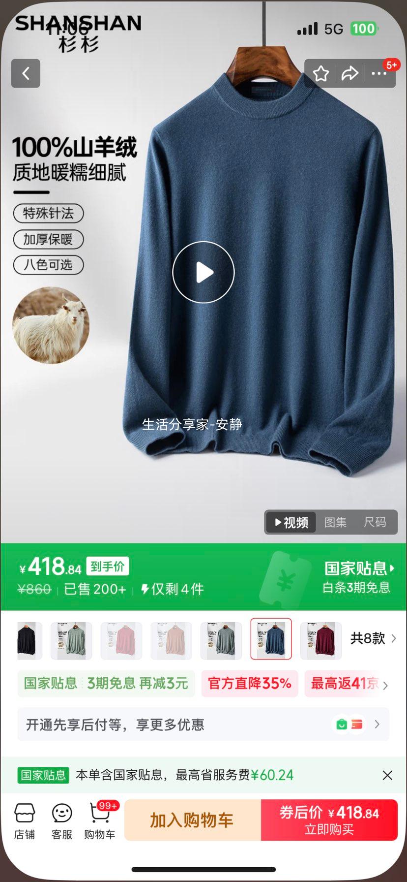 SHANSHAN ɼɼ �������������� �ﶬ��ë�� 100%ɽ���� Բ�챣ů ������ʿ���� ����ɫ S/165�Ż�֤��