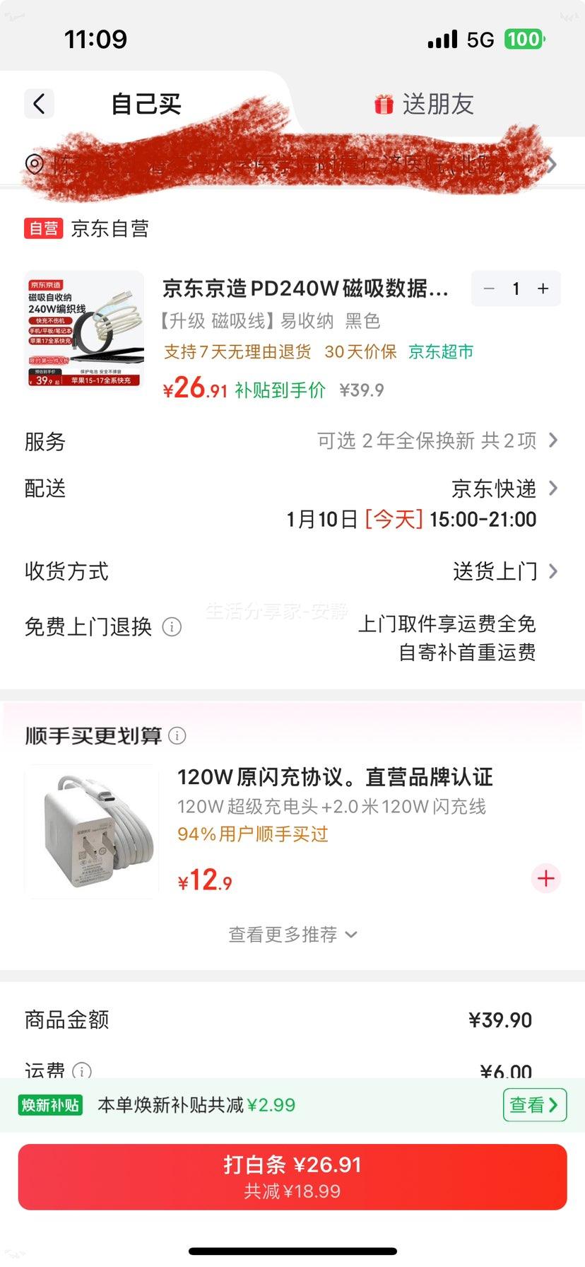 �������� PD240W ���������� Type-C ƻ��16/17 ����� ��֯�� ��� ���� 1�� �ǿպ��Ż�֤��