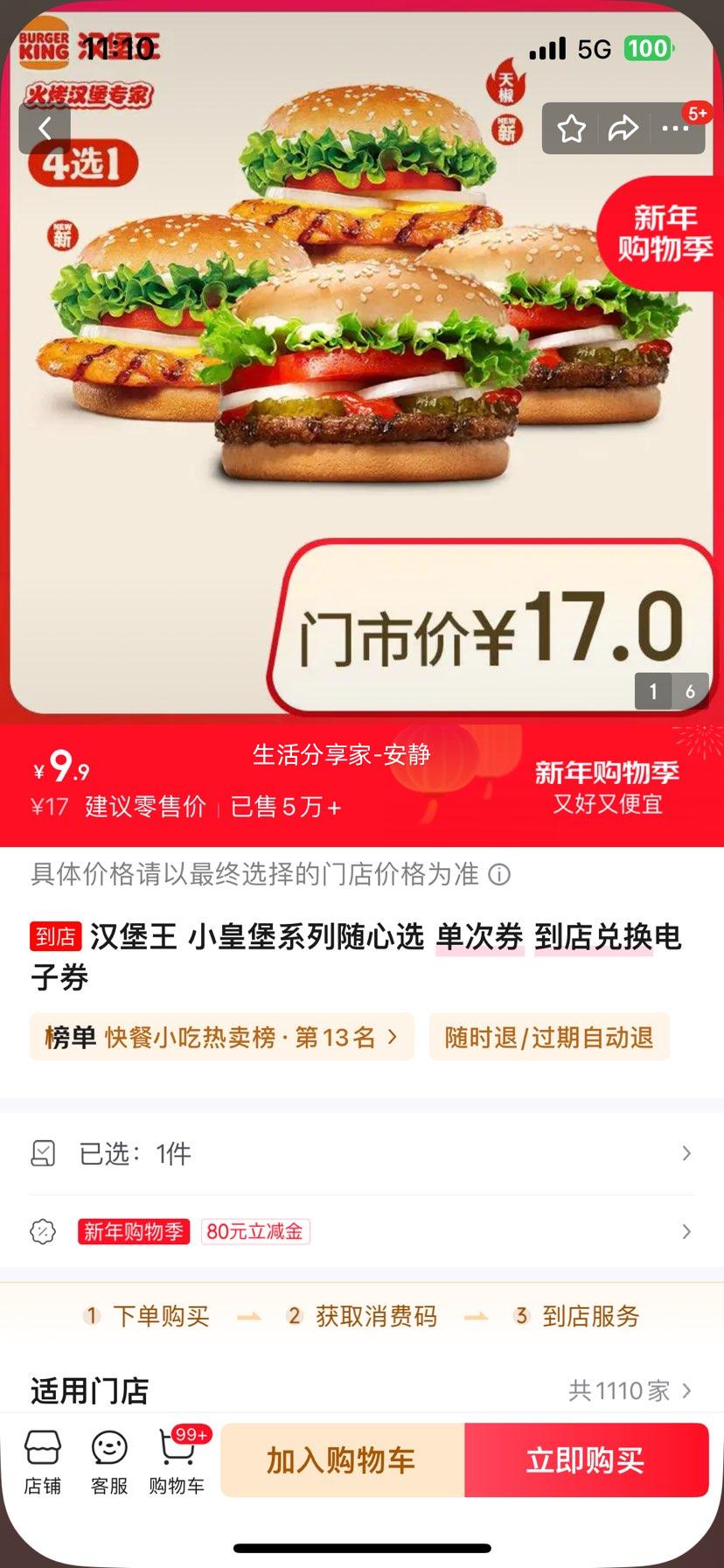 ������ С�ʱ�ϵ������ѡ ����ȯ ����һ�����ȯ�Ż�֤��