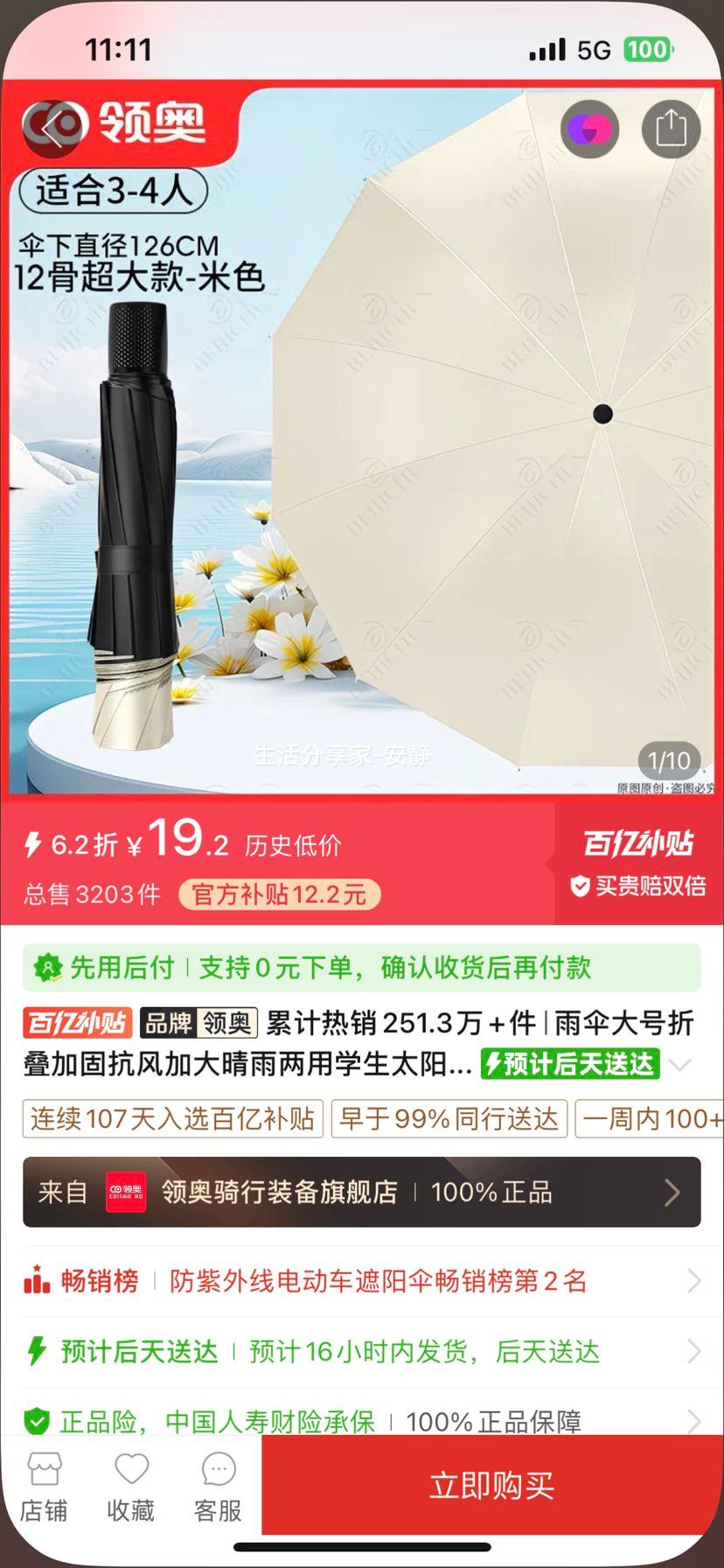 ��ɡ����۵��ӹ̿���Ӵ���������ѧ��̫��ɡ��ɹ�������� �ʺ�37-38�Ż�֤��