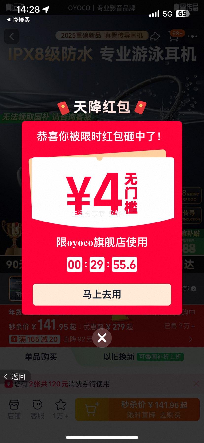 ��Ӿ�Ǵ����������� �����˶��ܲ�ר�� ��ˮ��רҵ 2025�¿� �������� �ٷ����� 3���ʱ� 90�������Ż�֤��