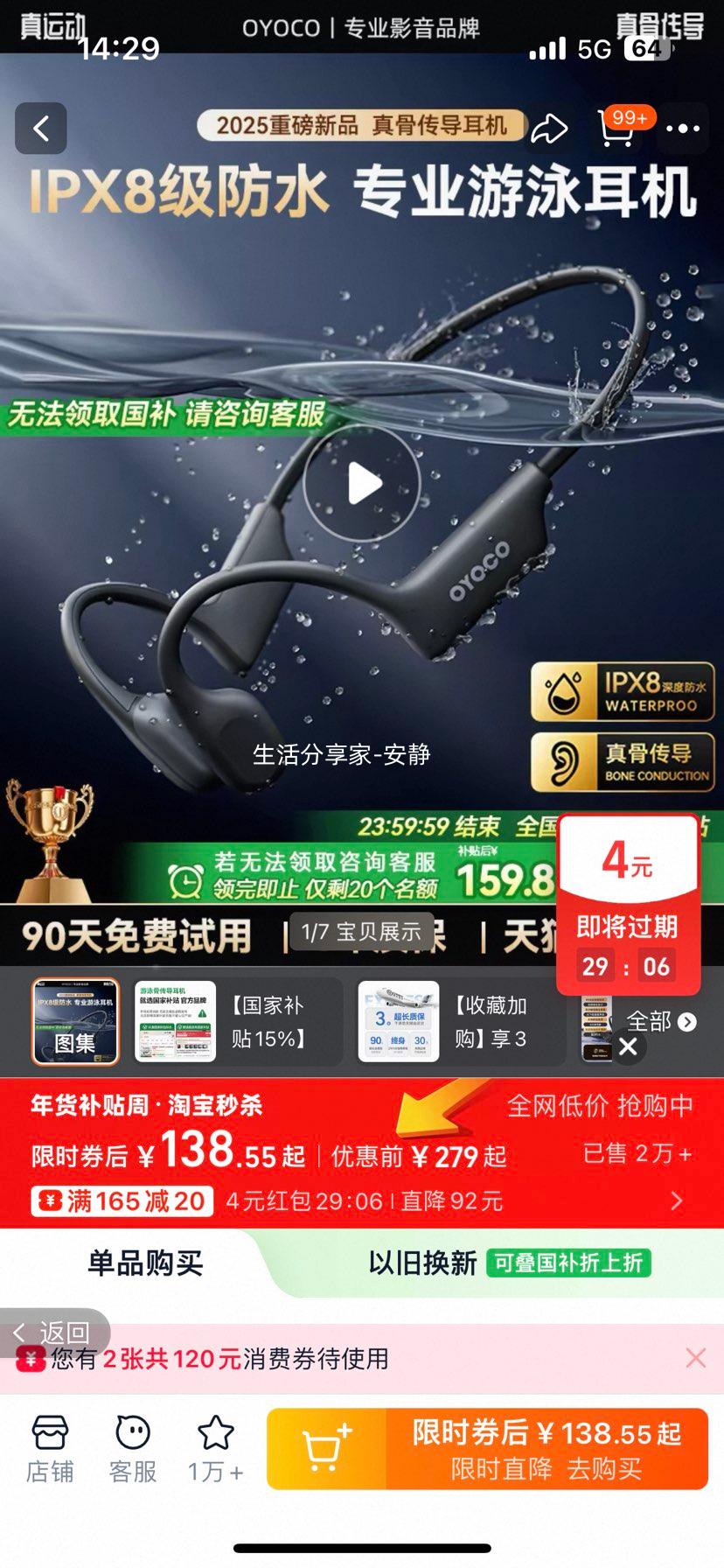 ��Ӿ�Ǵ����������� �����˶��ܲ�ר�� ��ˮ��רҵ 2025�¿� �������� �ٷ����� 3���ʱ� 90�������Ż�֤��