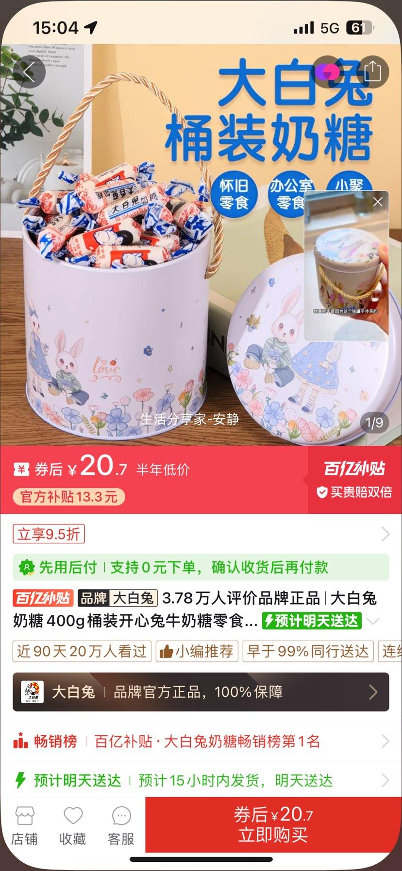 ����� ���� 400gͰװ ������ţ���� �����ǹ� ������ʳ�Ż�֤��