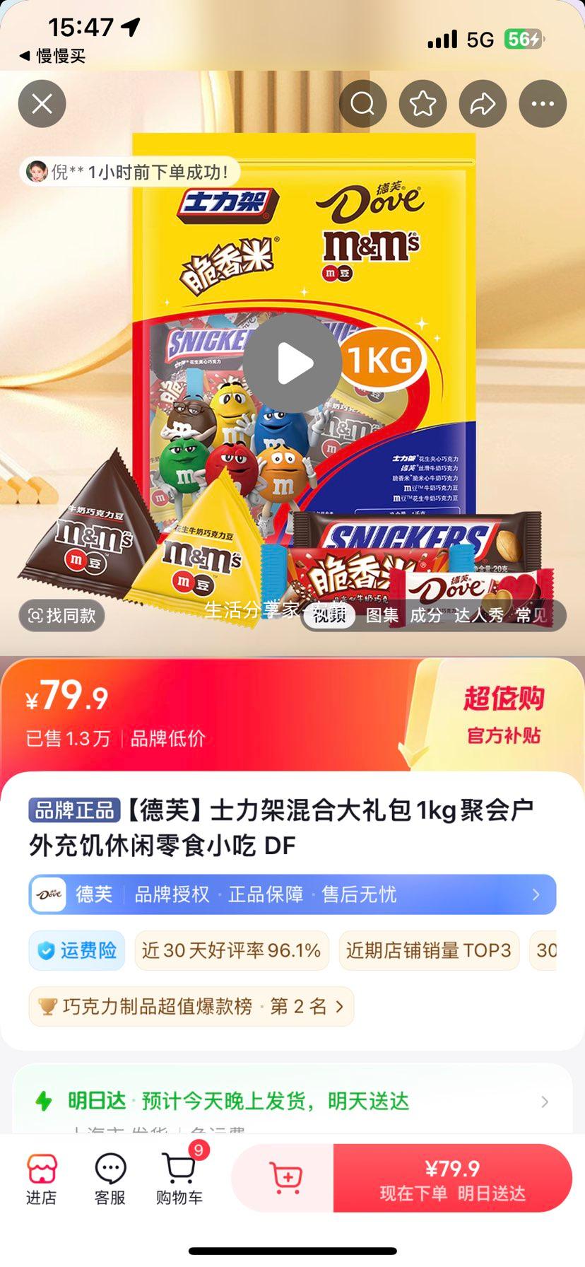 ��ܽ ʿ���ܻ�ϴ���� 1kg �ۻủ��伢������ʳС���Ż�֤��